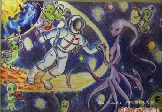 幻想画
