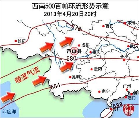 西南暖湿气流