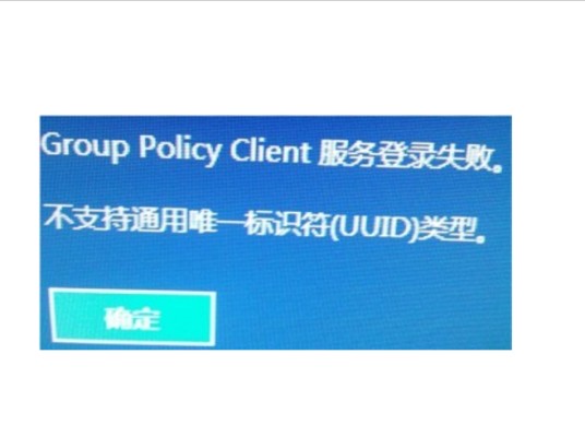 通用唯一标识符