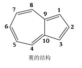 薁（汉语文字）