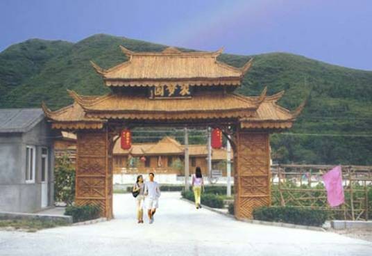 门头沟苛萝农梦园