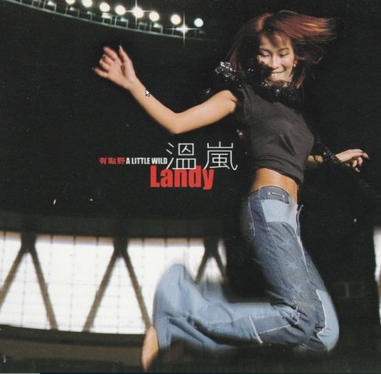 屋顶（2001年周杰伦、温岚演唱的歌曲）
