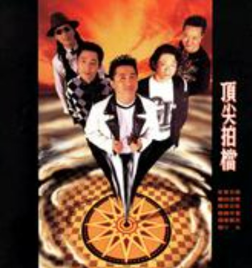 快乐SONG