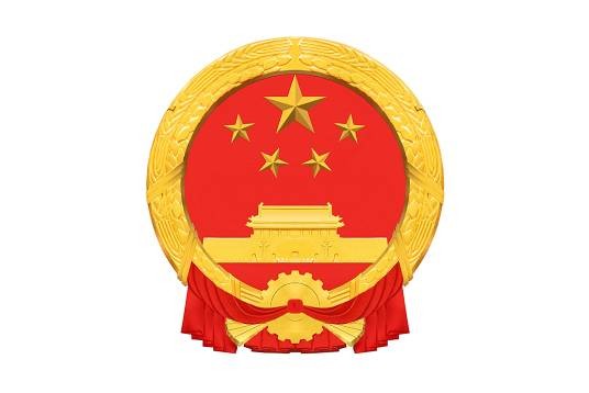 中央机关及其直属机构2026年度考试录用公务员公告