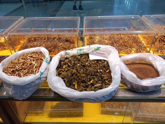 中药材（中药的原材料）