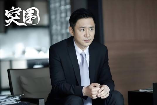 皮丹（电视剧《突围》中的角色）