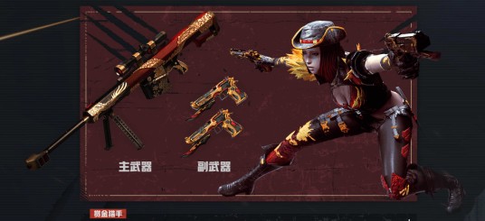 赏金猎手（手游《穿越火线：枪战王者》中的人类英雄）