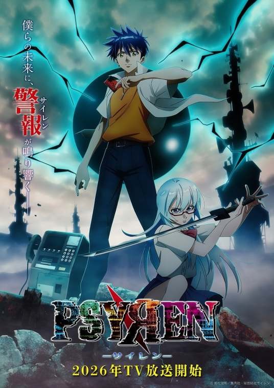 PSYREN（Satelight制作的动画）