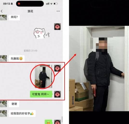 2025年南京高校领导被指出轨事件