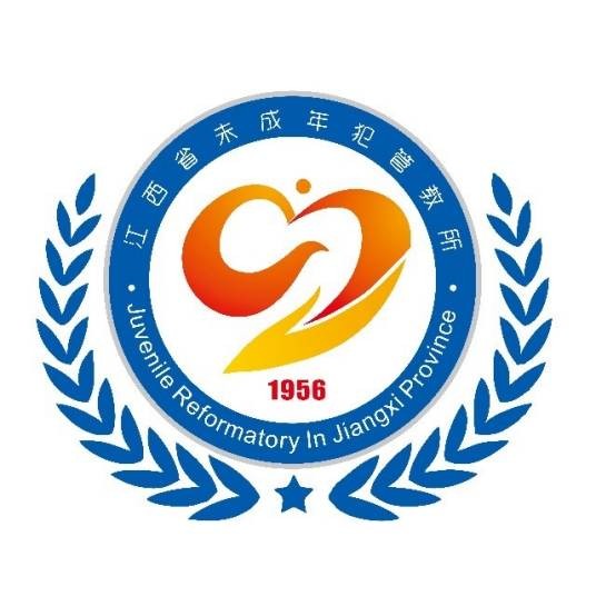 江西省未成年犯管教所