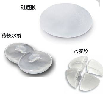 小蜜蜂假体