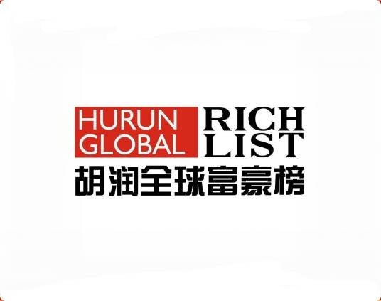 2013年胡润全球富豪榜
