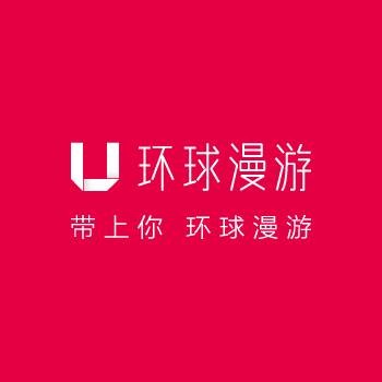 环球漫游