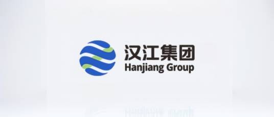 汉江水利水电（集团）有限责任公司