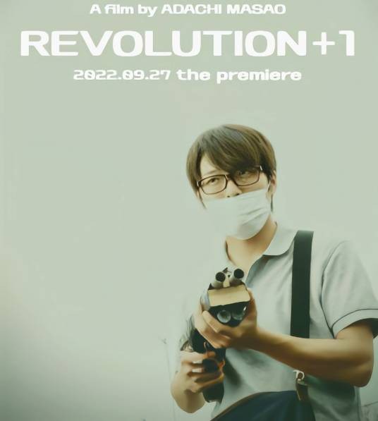 REVOLUTION+1