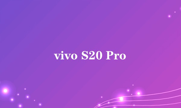 vivo S20 Pro