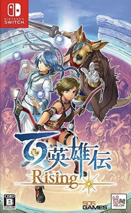 百英雄传
