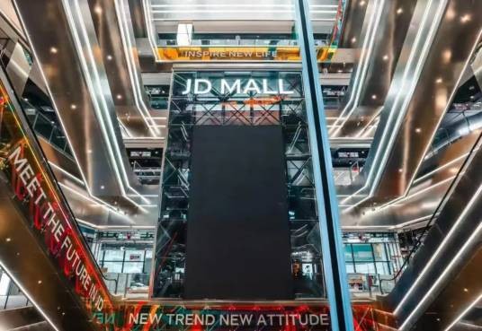 成都京东MALL