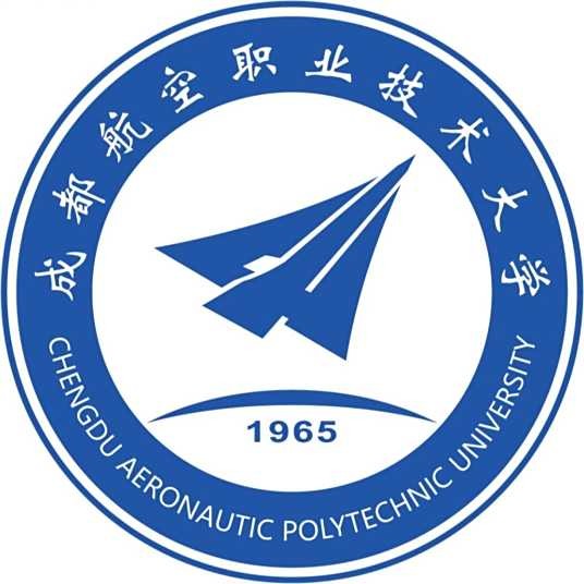 成都航空职业技术大学