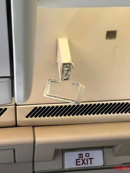 7·10国航航班强烈颠簸事件