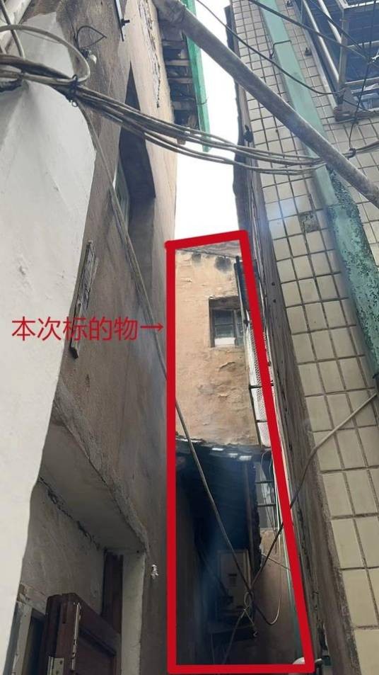 夹缝房