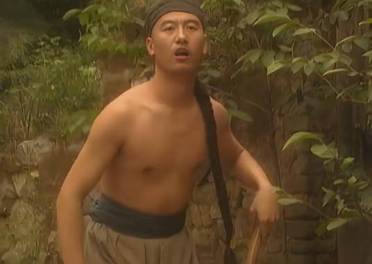 班得海