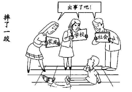 立意（汉语词汇）