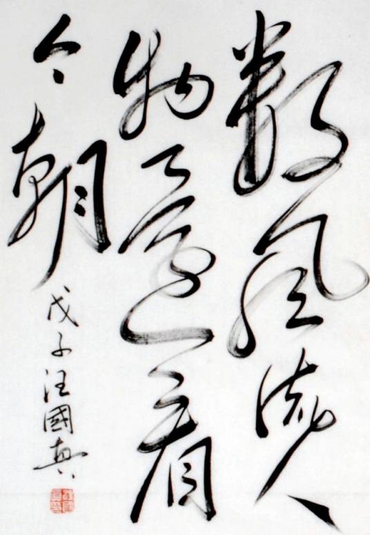 数风流人物，还看今朝