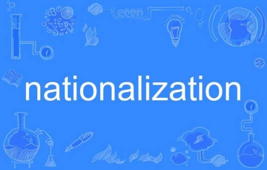 nationalization（英语单词）