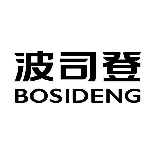 波司登羽绒专卖店