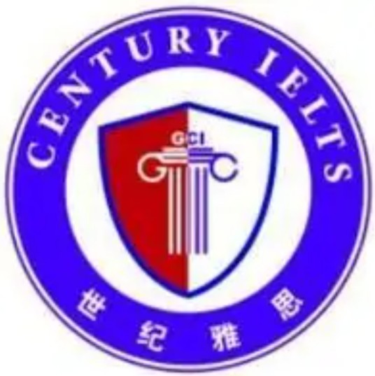 世纪雅思深圳分校