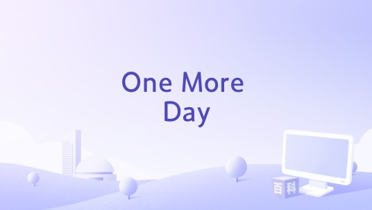One More Day（曲婉婷演唱的歌曲）