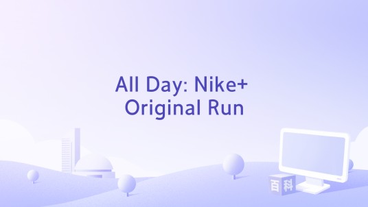 All Day: Nike+ Original Run