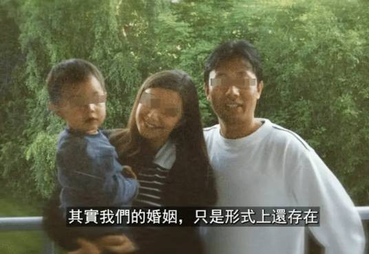 3·18瑞典杀妻案