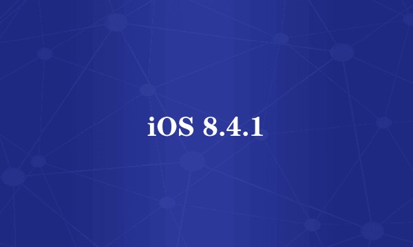 iOS 8.4.1