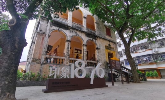 《印象·1876》北海历史文化景区