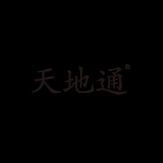 天地通（武汉淘健康科技有限公司旗下的医疗器械品牌）