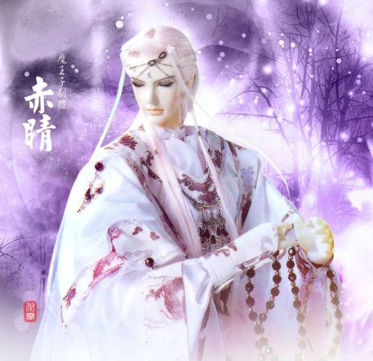 赤睛