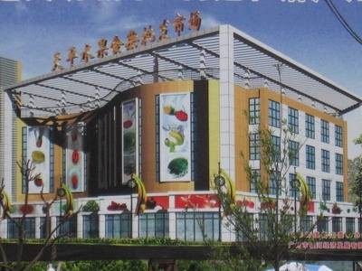 天平架水果交易市场