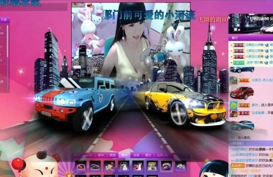 网络主持
