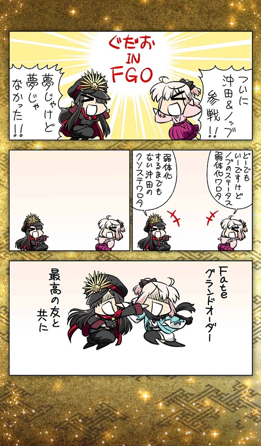 唠叨哦