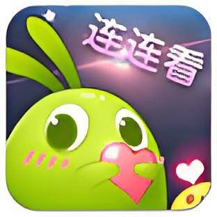 天天来连萌