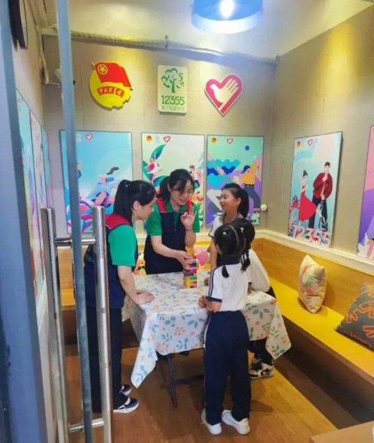 12355青少年服务台