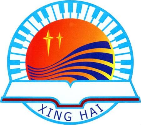 广州市番禺区市桥星海中学