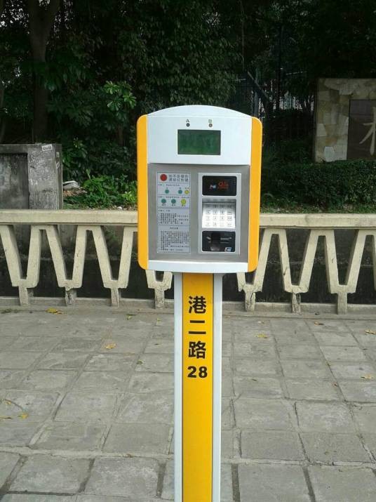停车收费秒表