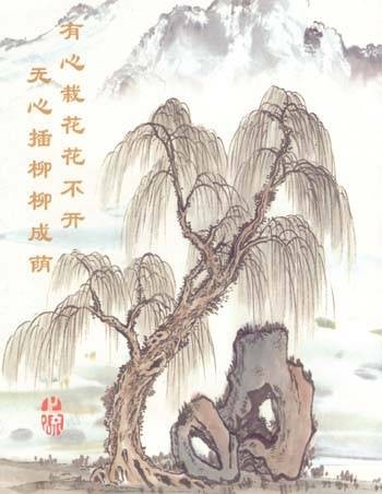 插柳（纪念农事祖师神农氏的一种风俗）