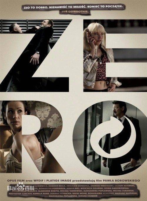 零（2009年Pawel Borowski导演动作电影）