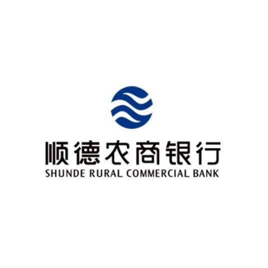 广东顺德农村商业银行股份有限公司