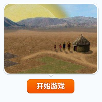 经营非洲农场