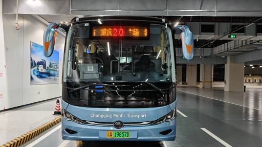 重庆机场快车D620路